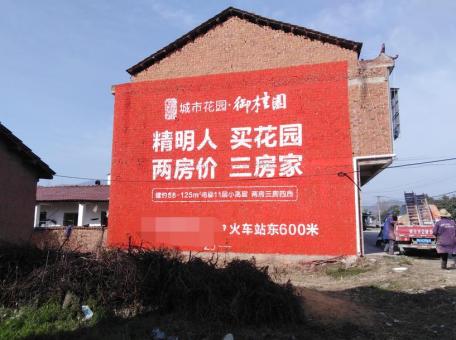 河池如何让墙体广告展现最大化效果
