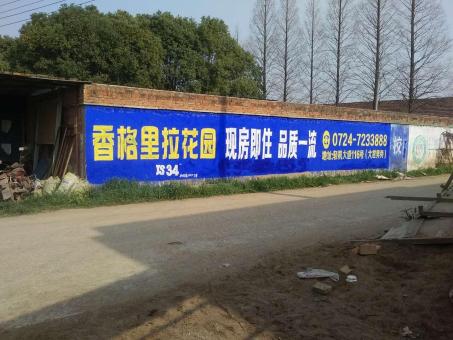 河池墙体广告对比传统广告媒介的优势在哪里