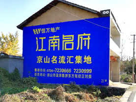 河池墙体广告的选址原则