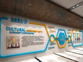 河池企业形象墙的作用