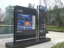 河池标牌的分类