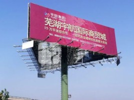 河池户外高架广告牌的应用及优势