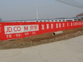 河池户外墙体广告效果听得见