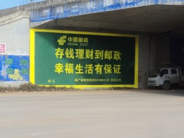 河池墙体广告的整合营销的新方式