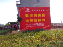 河池墙体广告影响褪色的因素