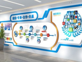河池企业文化墙制作都有什么特点呢