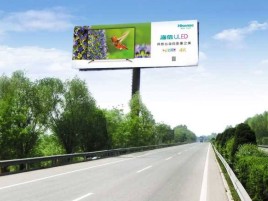 河池高速擎天柱广告牌的特点和优势