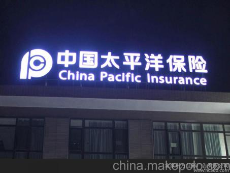 河池背光发光字原来有这么多优势，难怪有眼光的客户都选它