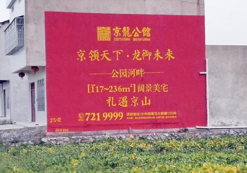 河池墙体广告发布的关键问题