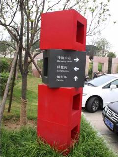 在河池，怎样才能选择一家好的墙体广告公司？