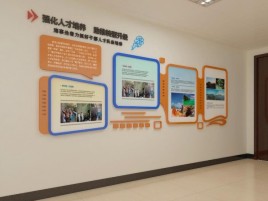 河池企业文化墙的重要性