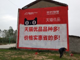 河池互联网广告横飞的当下，为什么最受欢迎的依然是户外墙体广告？