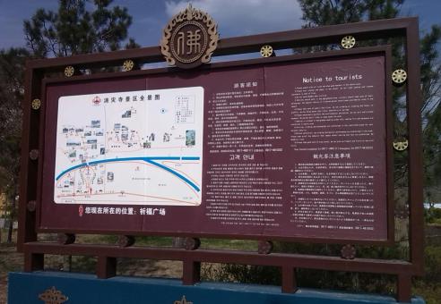 河池标识标牌的类别有哪些？怎么区分有依据？