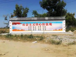 河池墙体彩绘环保吗？有哪些优点呢？