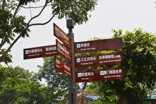 河池5A景区标识标牌系统规范性