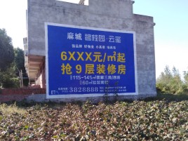 河池墙体广告的好处