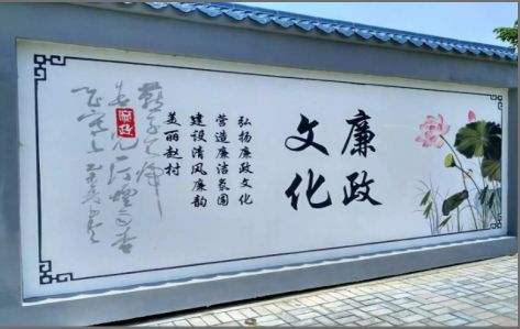 河池文化墙可以用哪些字体你知道吗？