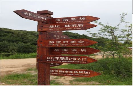 河池景区标识制作工艺