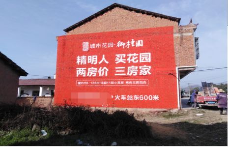 河池如何让湖北墙体广告展现好的效果？
