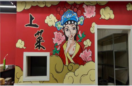河池墙体彩绘的发展和应用