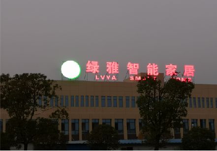 河池楼顶冲孔发光字是怎么安装的?