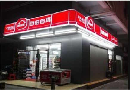 河池便利店灯箱制作材质如何选择？