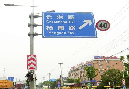 河池标识牌质量保证措施