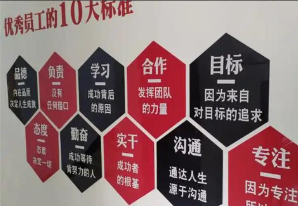 河池公司文化墙的作用