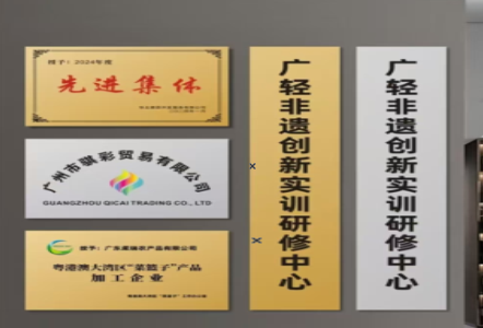 河池不锈钢腐蚀牌制作流程