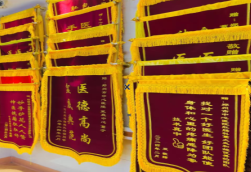 河池锦旗类型