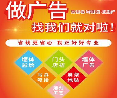 河池户外广告安装知识。