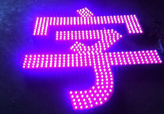 河池外露发光字制作过程及特点。