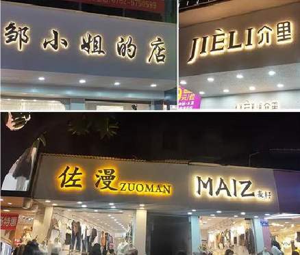 河池广告牌制作基本流程。