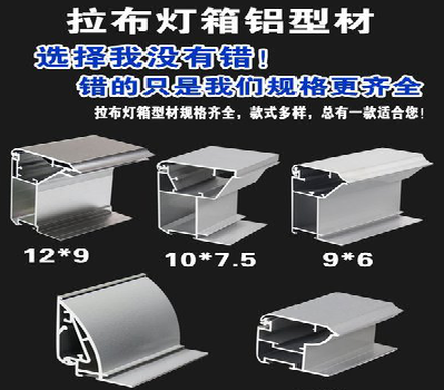 河池灯箱的制作型号有哪些？