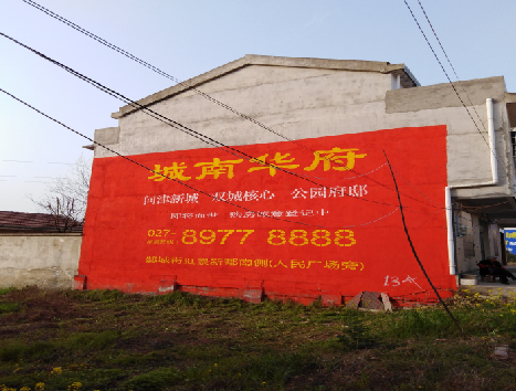 河池房地产墙体广告内容如何敲定？