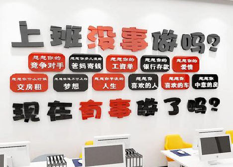 河池如何利用亚克力制作公司文化墙？