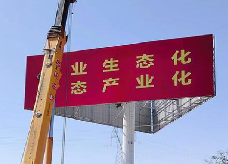 河池广告牌制作设计的重要因素。