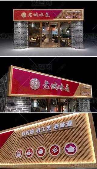 河池门头广告概念以及它的特点及优势