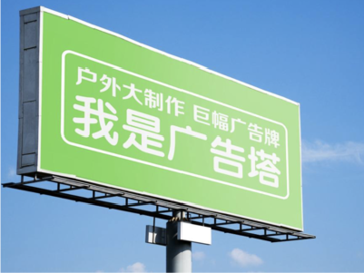 河池线下品牌宣传：户外广告的实际应用价值分析