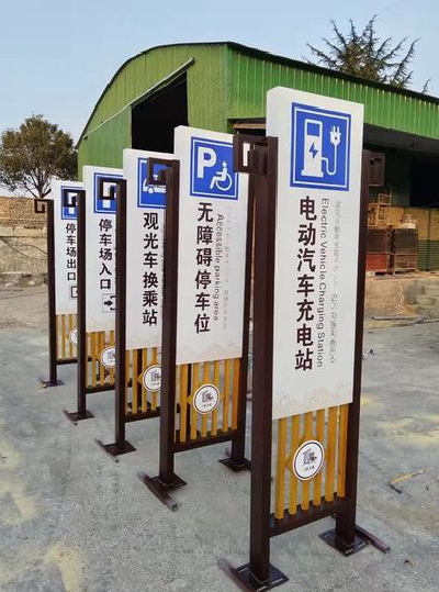 河池标识标牌常见的问题解析。