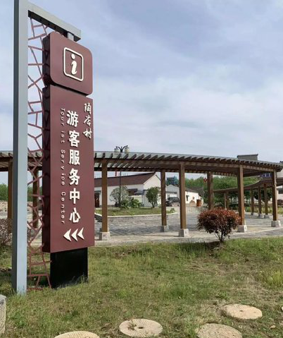 河池乡村景点建设标识标牌系统要注意什么？